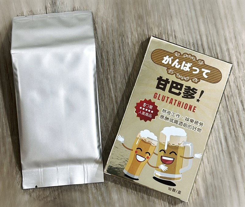 試用